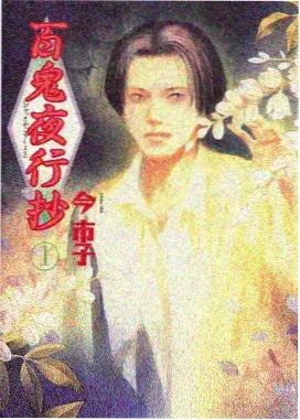 完结韩漫推荐《无声的夏》封面