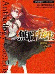 韩漫分镜解析《第七个证人》封面